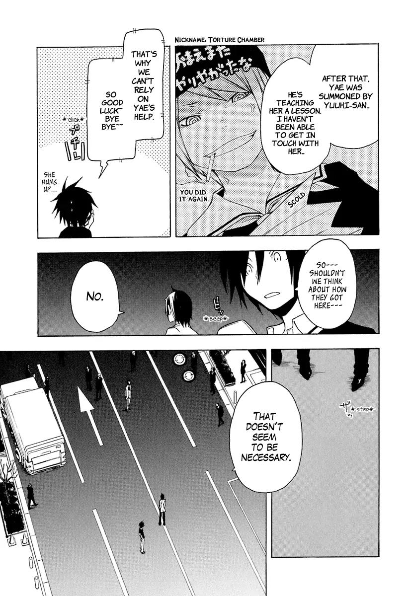Yozakura Quartet Chapter 14 page 12 - Chapter 14: Thorny Path 4