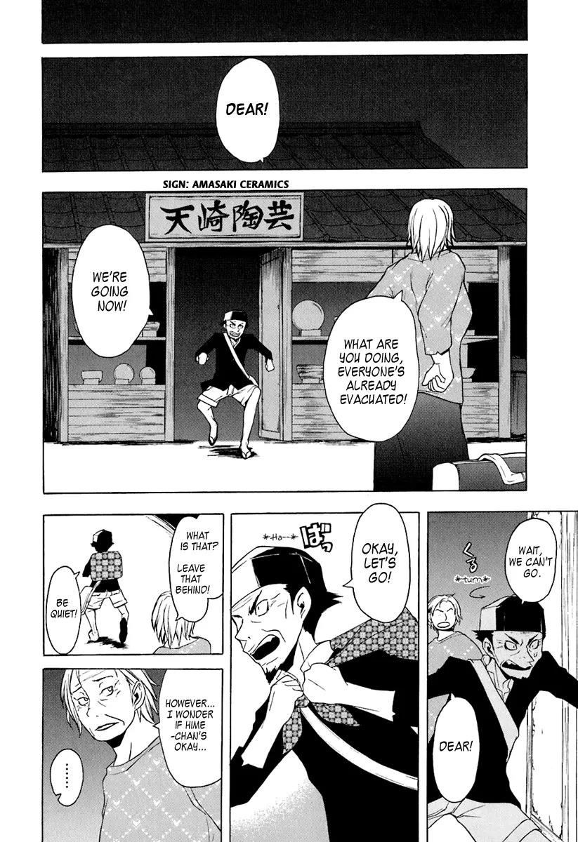 Yozakura Quartet Chapter 14 page 15 - Chapter 14: Thorny Path 4