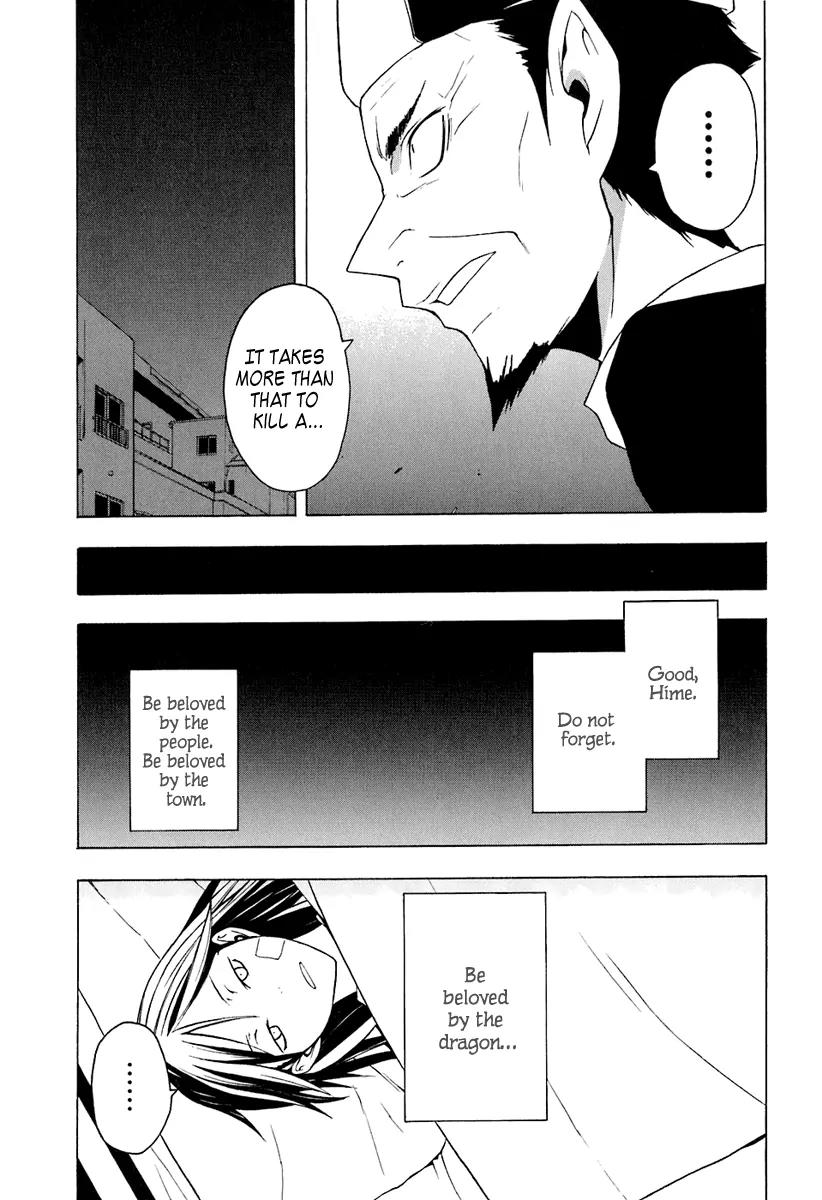 Yozakura Quartet Chapter 14 page 16 - Chapter 14: Thorny Path 4