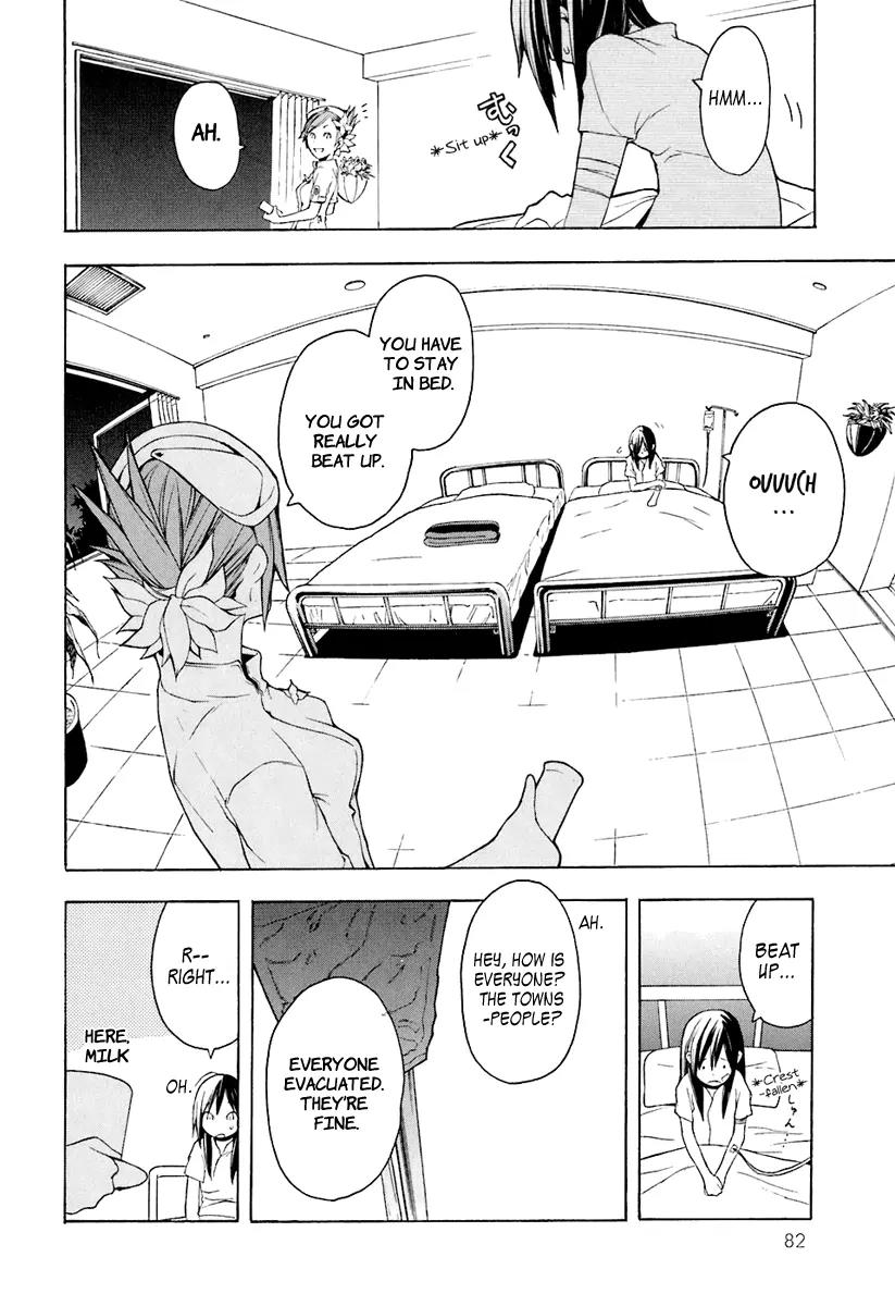 Yozakura Quartet Chapter 14 page 17 - Chapter 14: Thorny Path 4