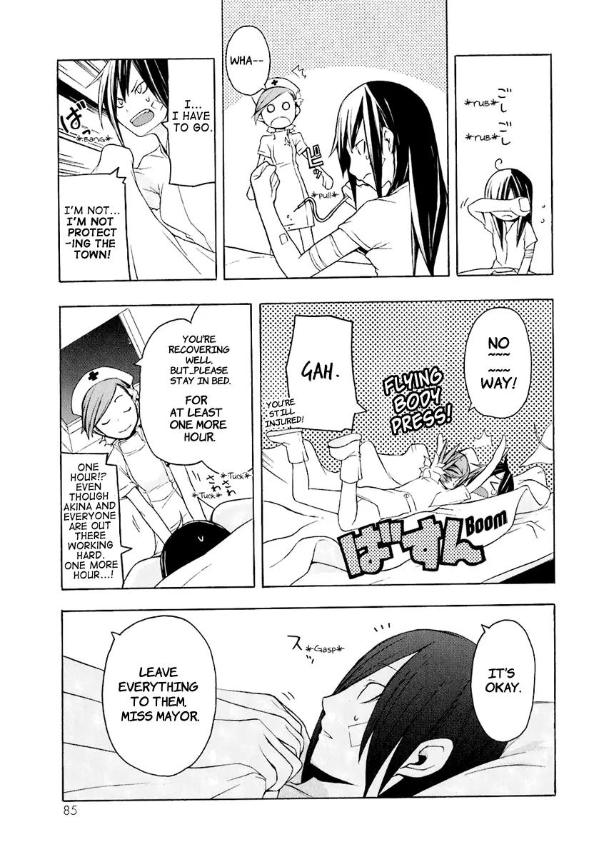 Yozakura Quartet Chapter 14 page 20 - Chapter 14: Thorny Path 4