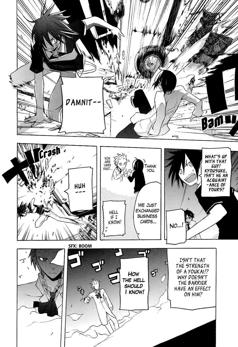 Yozakura Quartet Chapter 14 page 23 - Chapter 14: Thorny Path 4