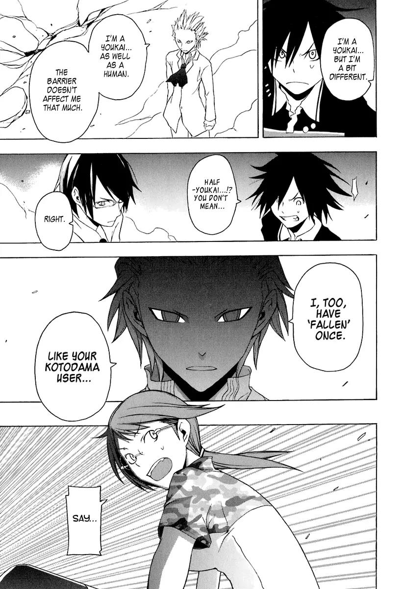 Yozakura Quartet Chapter 14 page 24 - Chapter 14: Thorny Path 4