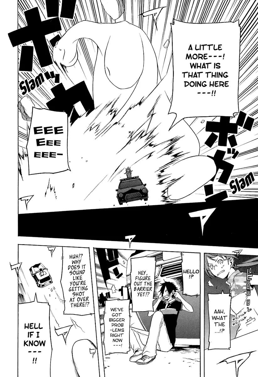 Yozakura Quartet Chapter 14 page 25 - Chapter 14: Thorny Path 4