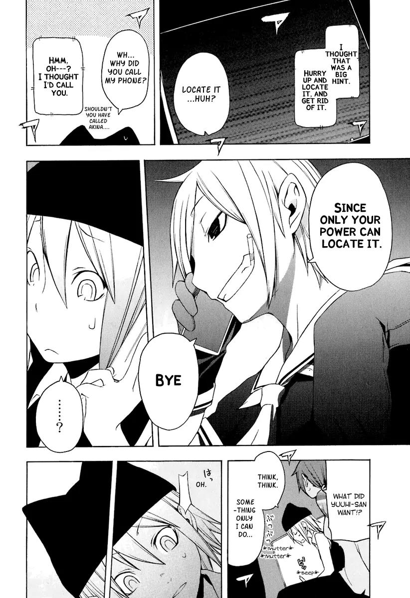 Yozakura Quartet Chapter 14 page 27 - Chapter 14: Thorny Path 4