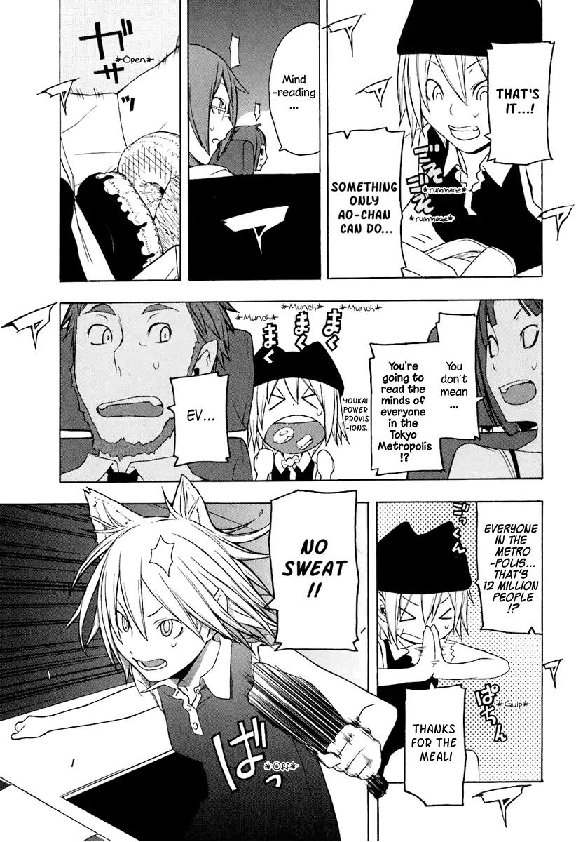 Yozakura Quartet Chapter 14 page 28 - Chapter 14: Thorny Path 4