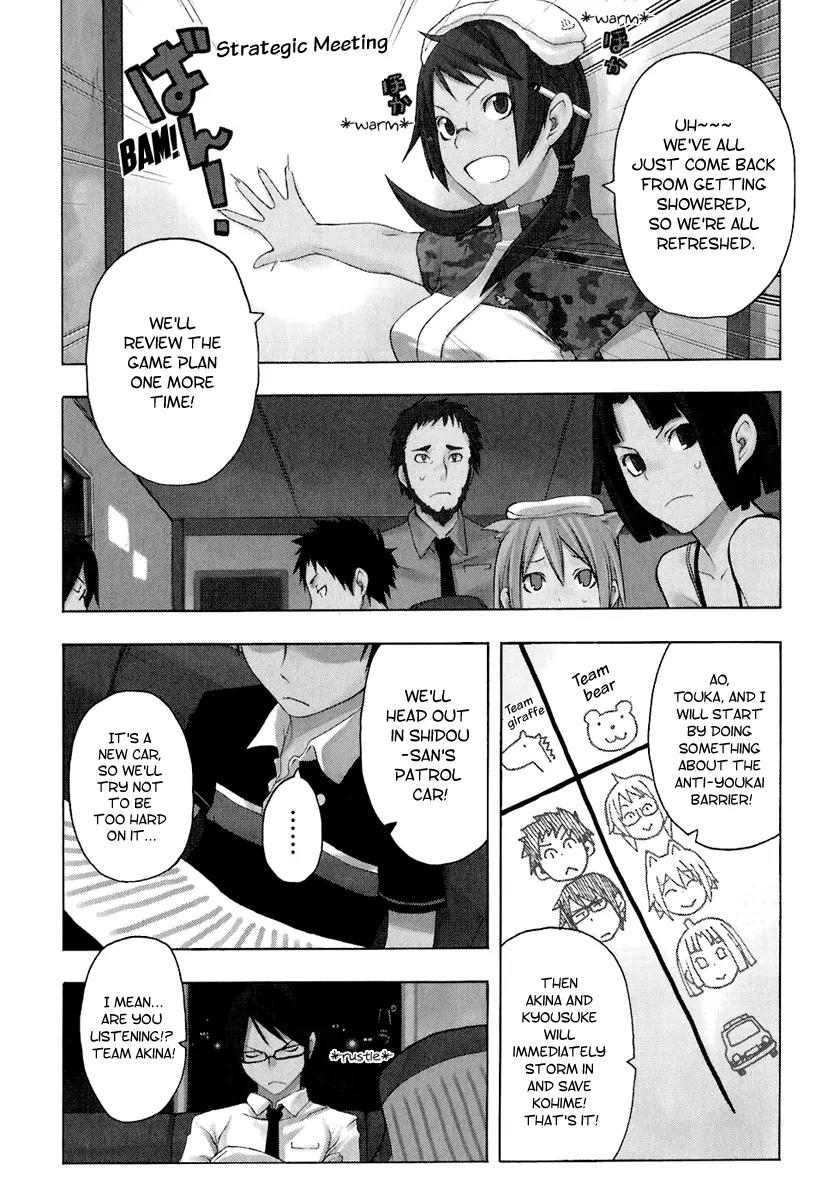 Yozakura Quartet Chapter 14 page 3 - Chapter 14: Thorny Path 4