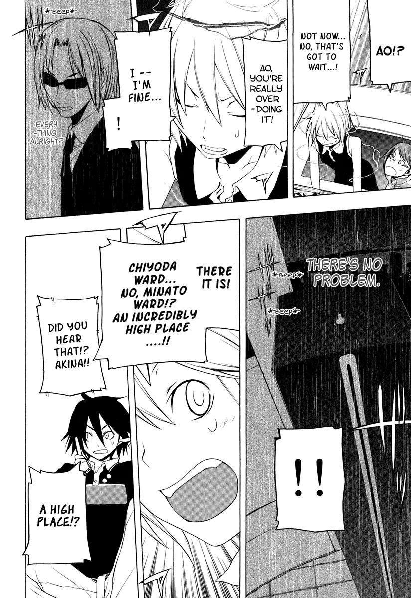 Yozakura Quartet Chapter 14 page 31 - Chapter 14: Thorny Path 4