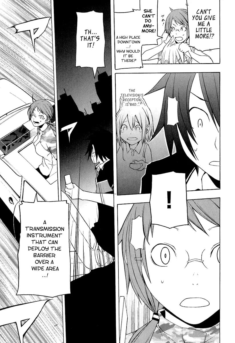 Yozakura Quartet Chapter 14 page 32 - Chapter 14: Thorny Path 4