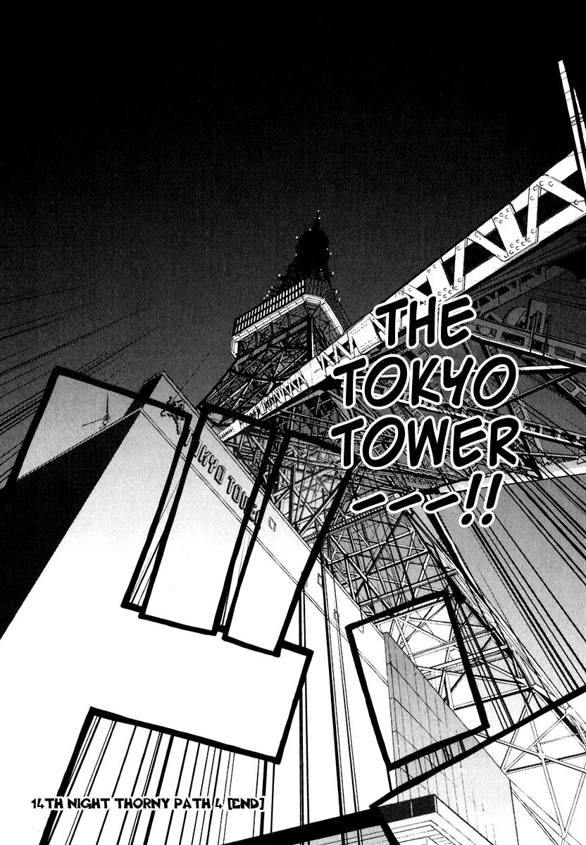 Yozakura Quartet Chapter 14 page 33 - Chapter 14: Thorny Path 4