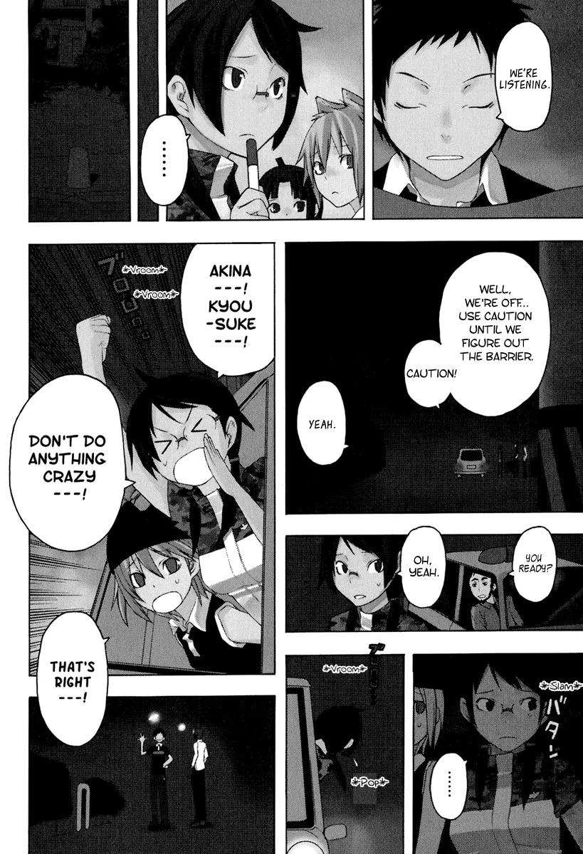 Yozakura Quartet Chapter 14 page 4 - Chapter 14: Thorny Path 4