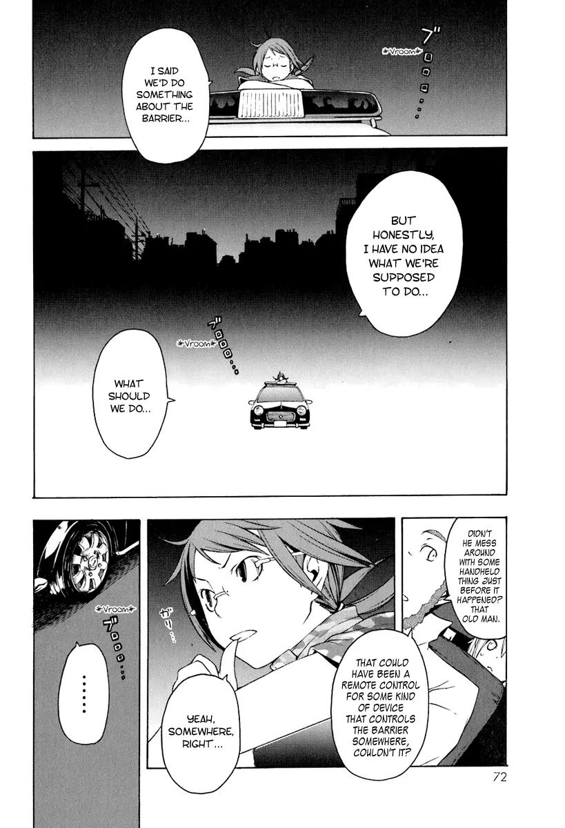 Yozakura Quartet Chapter 14 page 7 - Chapter 14: Thorny Path 4