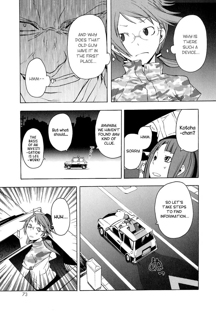 Yozakura Quartet Chapter 14 page 8 - Chapter 14: Thorny Path 4