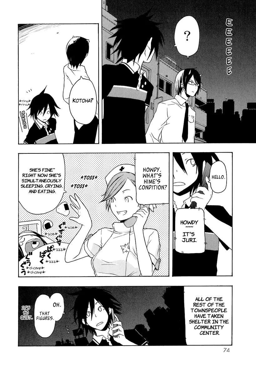 Yozakura Quartet Chapter 14 page 9 - Chapter 14: Thorny Path 4