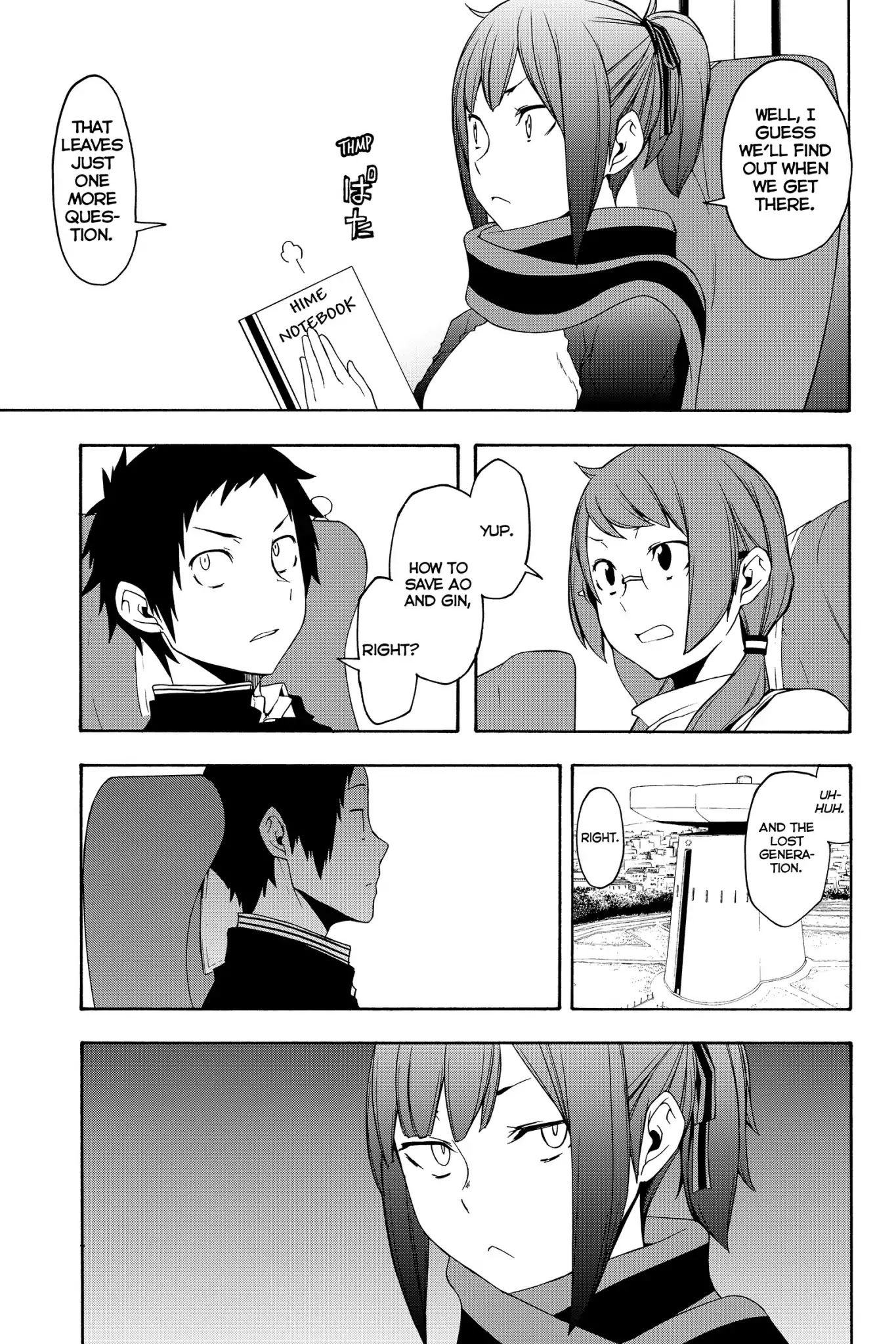 Yozakura Quartet Chapter 141 page 13 - Chapter 141: Ise-A-Go (Epilogue)