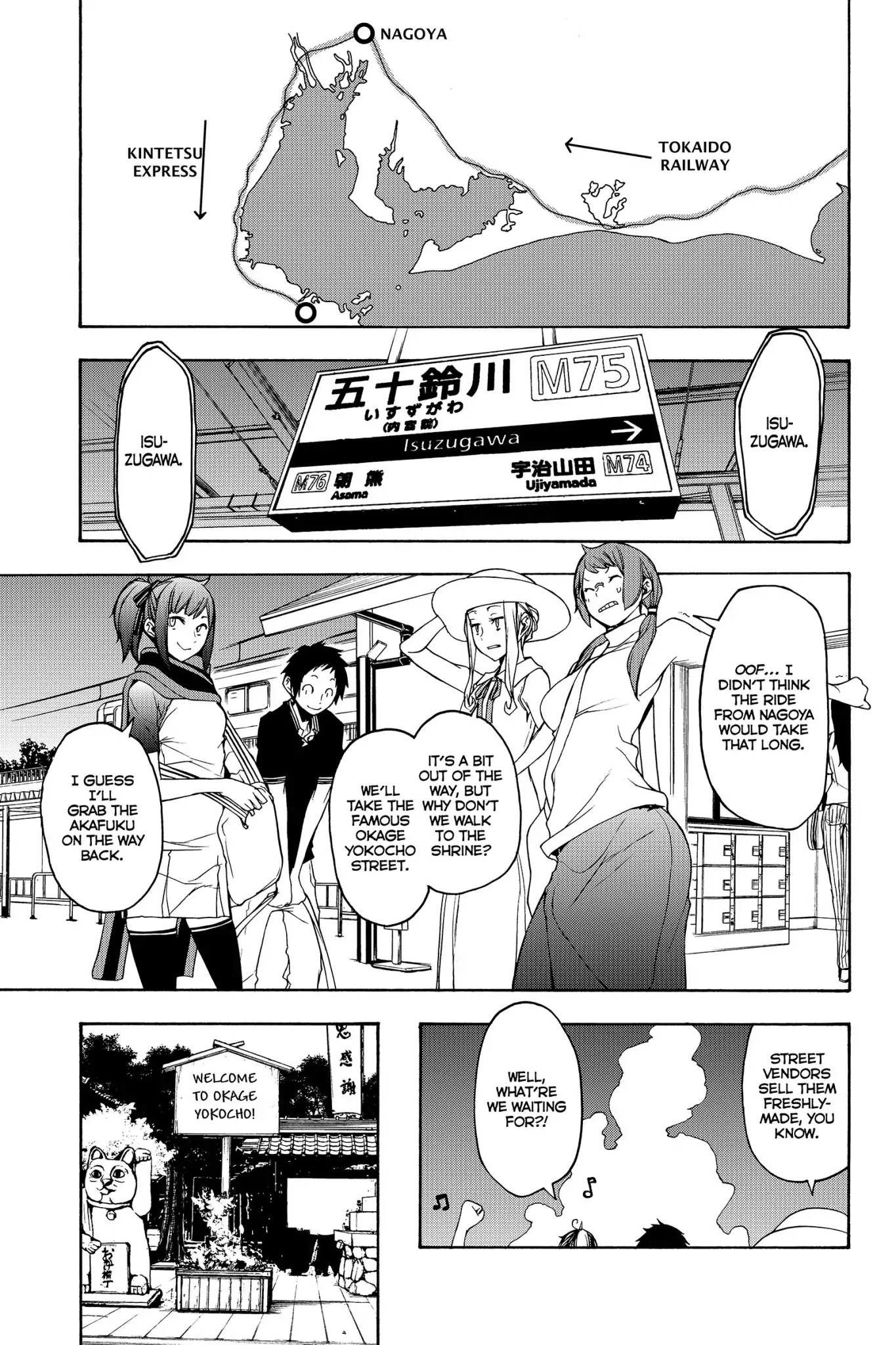 Yozakura Quartet Chapter 141 page 15 - Chapter 141: Ise-A-Go (Epilogue)