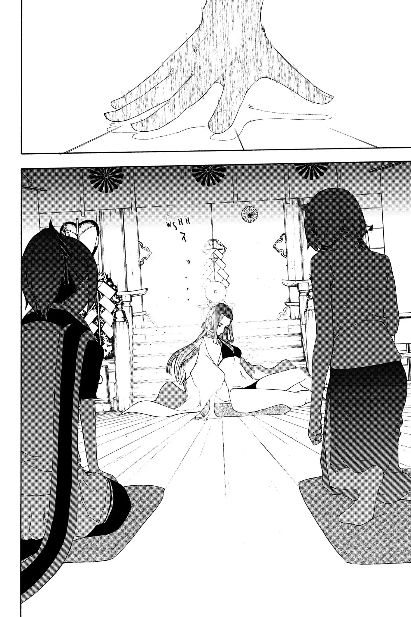 Yozakura Quartet Chapter 141 page 24 - Chapter 141: Ise-A-Go (Epilogue)