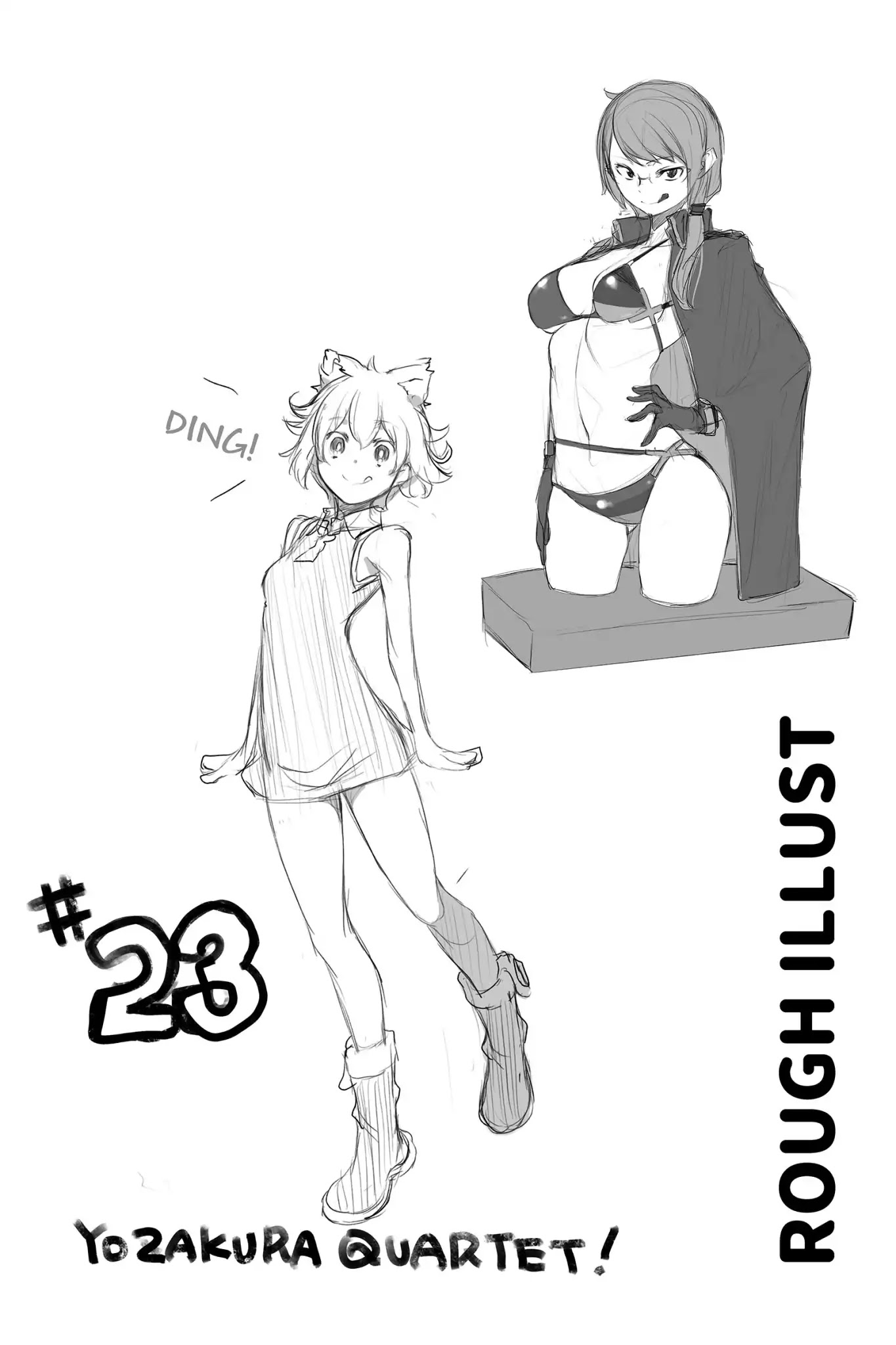 Yozakura Quartet Chapter 142.5 page 1 - Vol.24 Chapter Extra