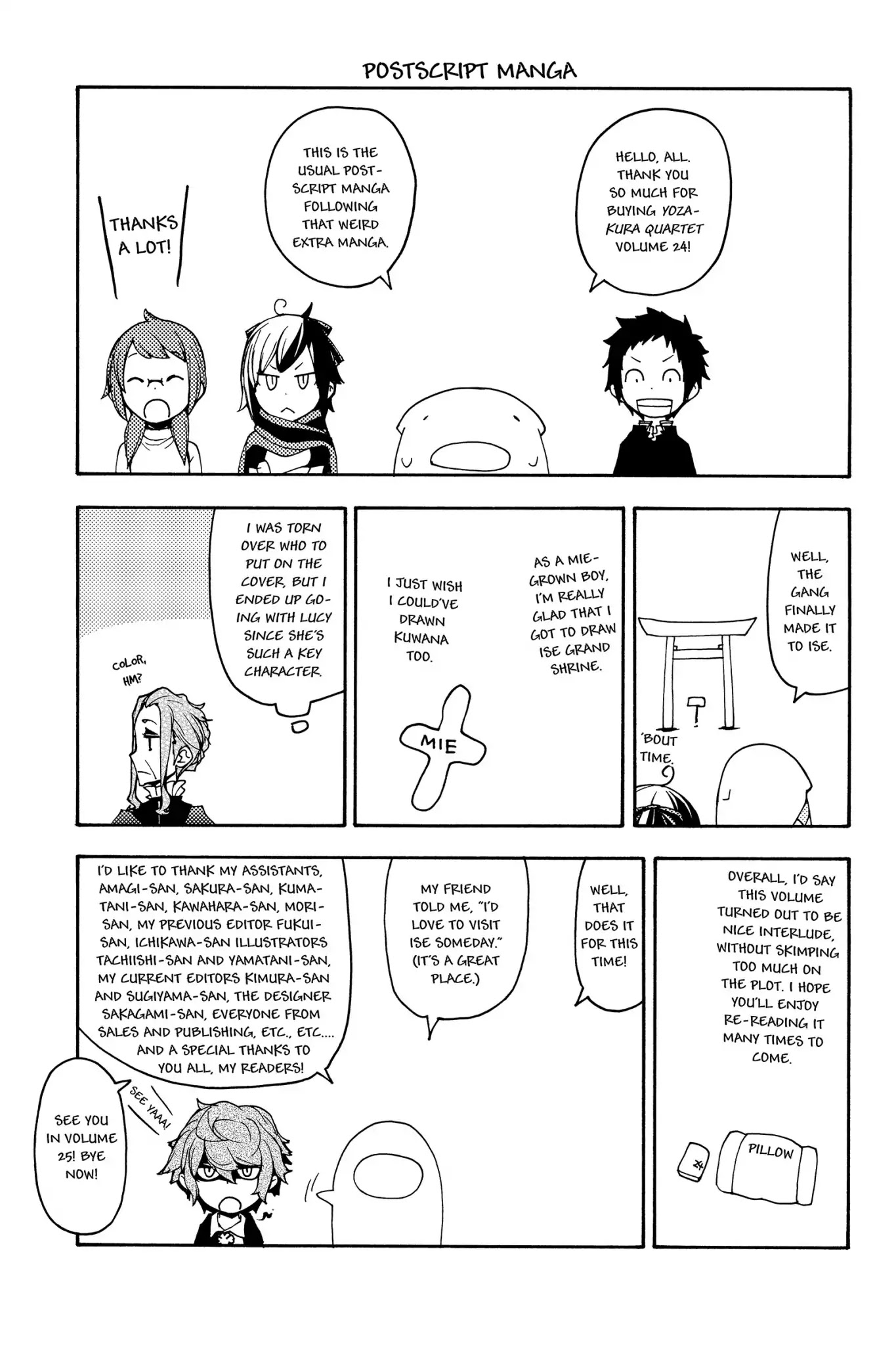 Yozakura Quartet Chapter 142.5 page 8 - Vol.24 Chapter Extra