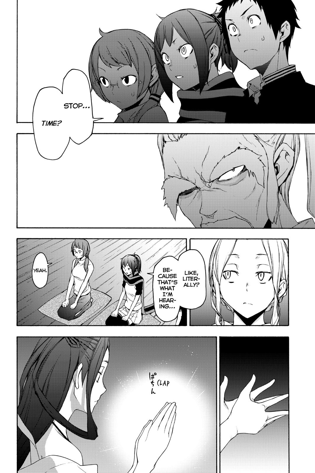 Yozakura Quartet Chapter 143 page 11 - Chapter 143