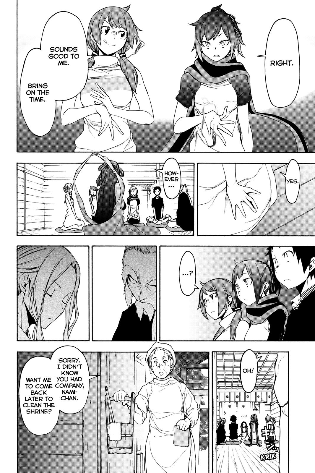 Yozakura Quartet Chapter 143 page 15 - Chapter 143