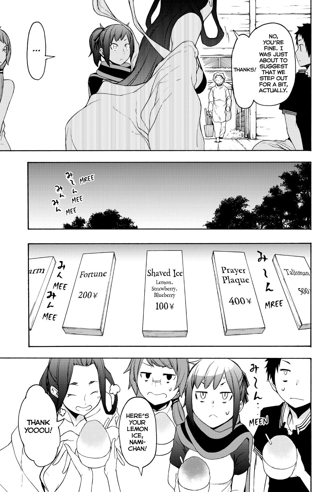 Yozakura Quartet Chapter 143 page 16 - Chapter 143