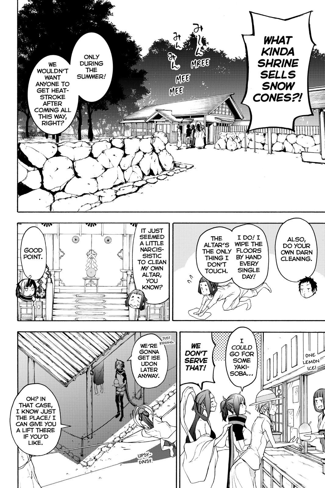 Yozakura Quartet Chapter 143 page 17 - Chapter 143