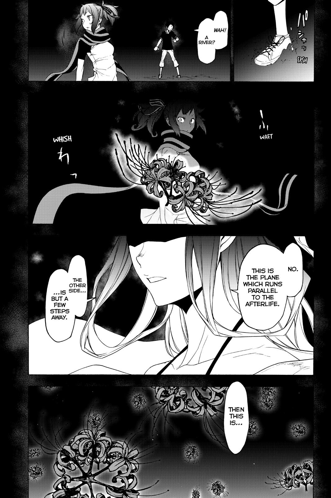 Yozakura Quartet Chapter 143 page 26 - Chapter 143