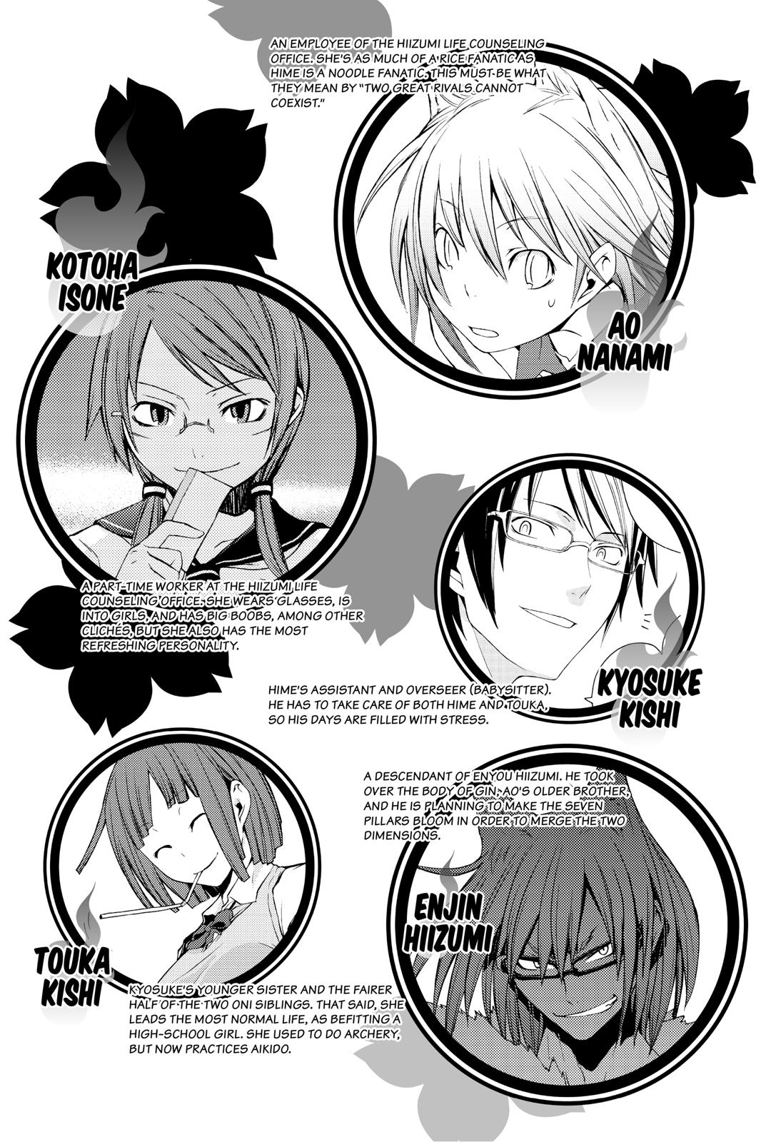 Yozakura Quartet Chapter 143 page 4 - Chapter 143