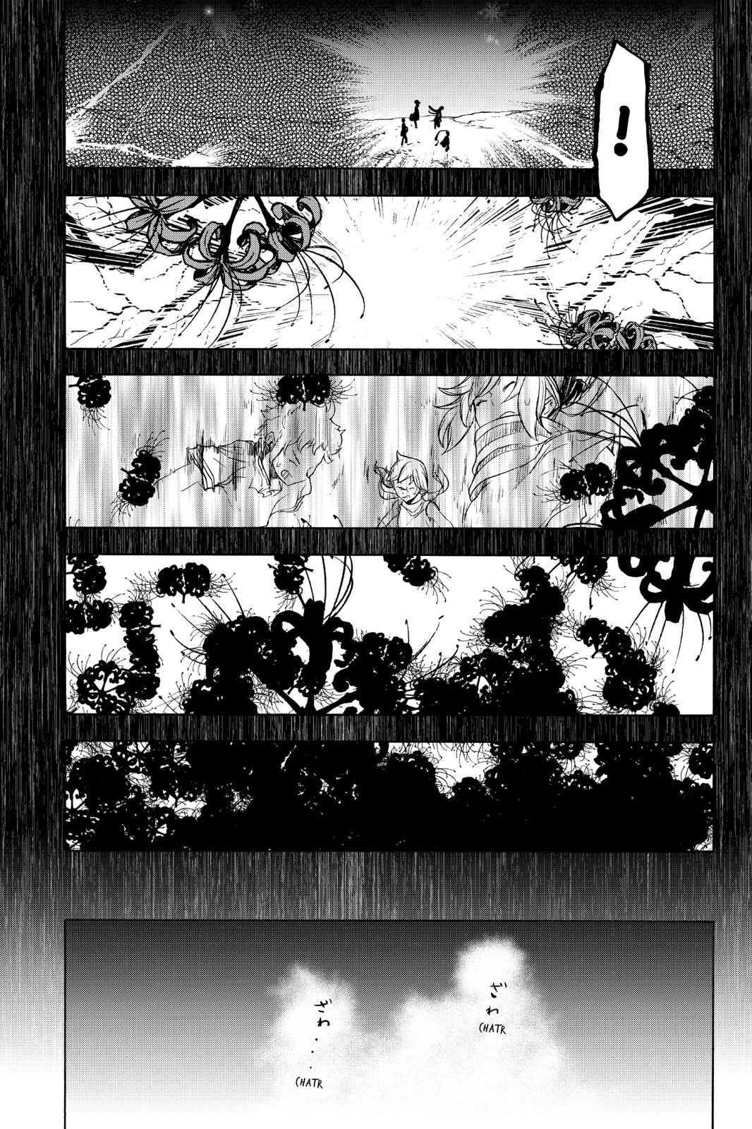Yozakura Quartet Chapter 143 page 46 - Chapter 143
