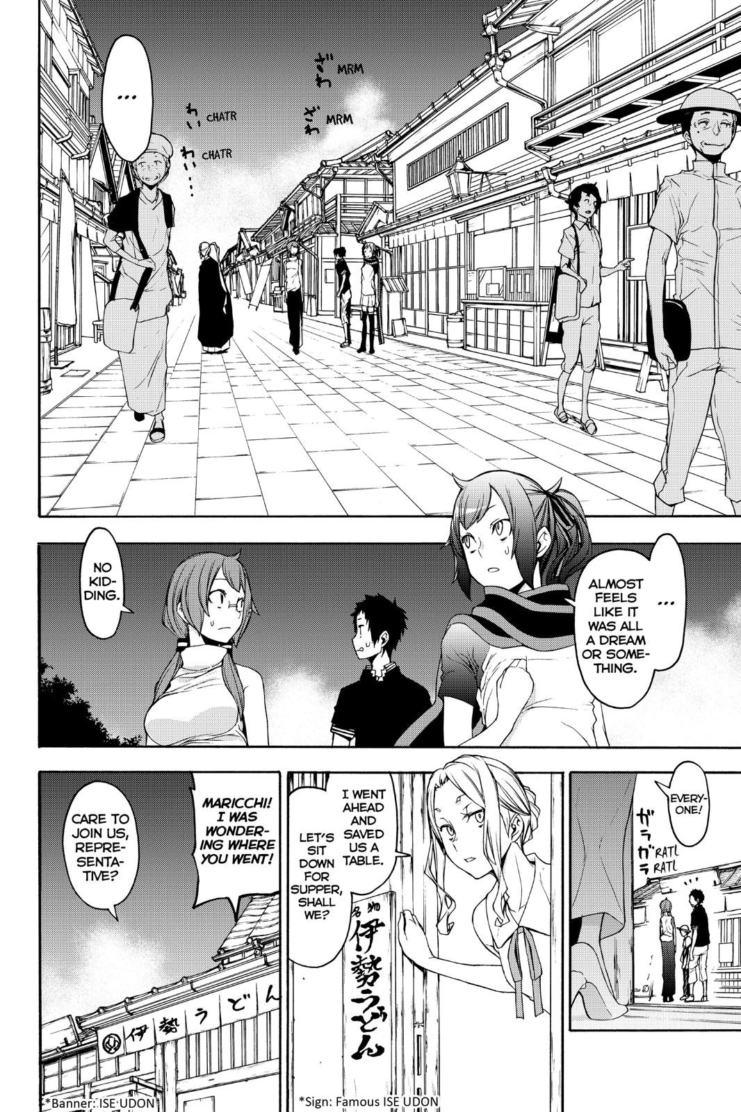 Yozakura Quartet Chapter 143 page 47 - Chapter 143