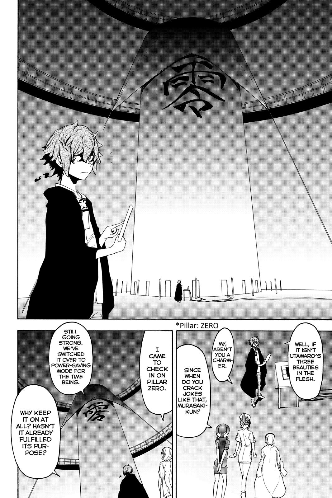 Yozakura Quartet Chapter 144 page 16 - Chapter 144