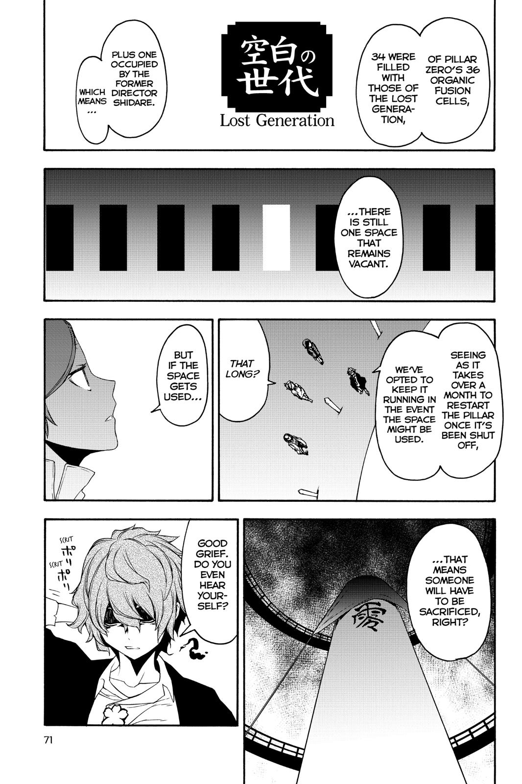 Yozakura Quartet Chapter 144 page 17 - Chapter 144