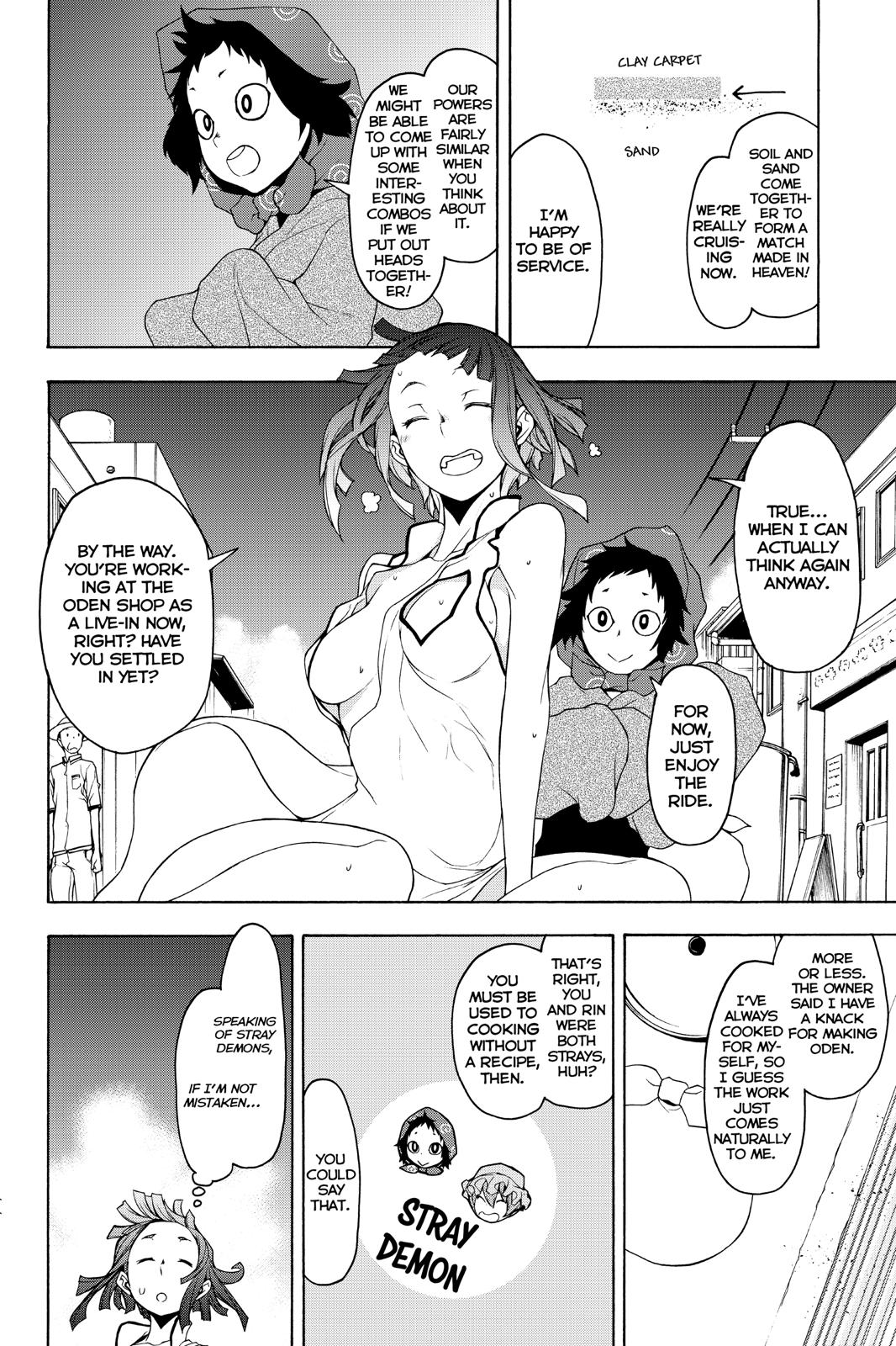 Yozakura Quartet Chapter 145 page 14 - Chapter 145