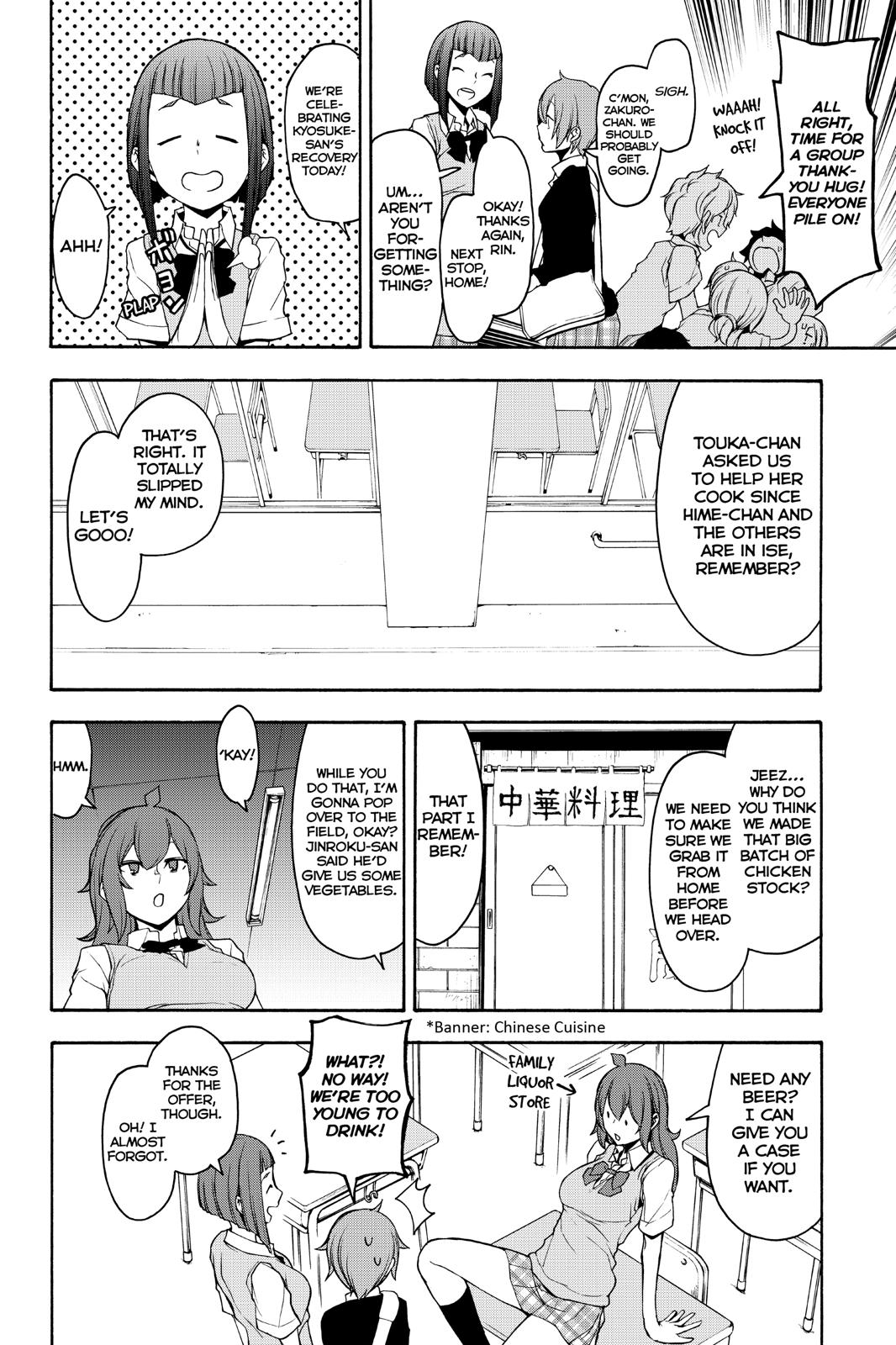 Yozakura Quartet Chapter 145 page 2 - Chapter 145