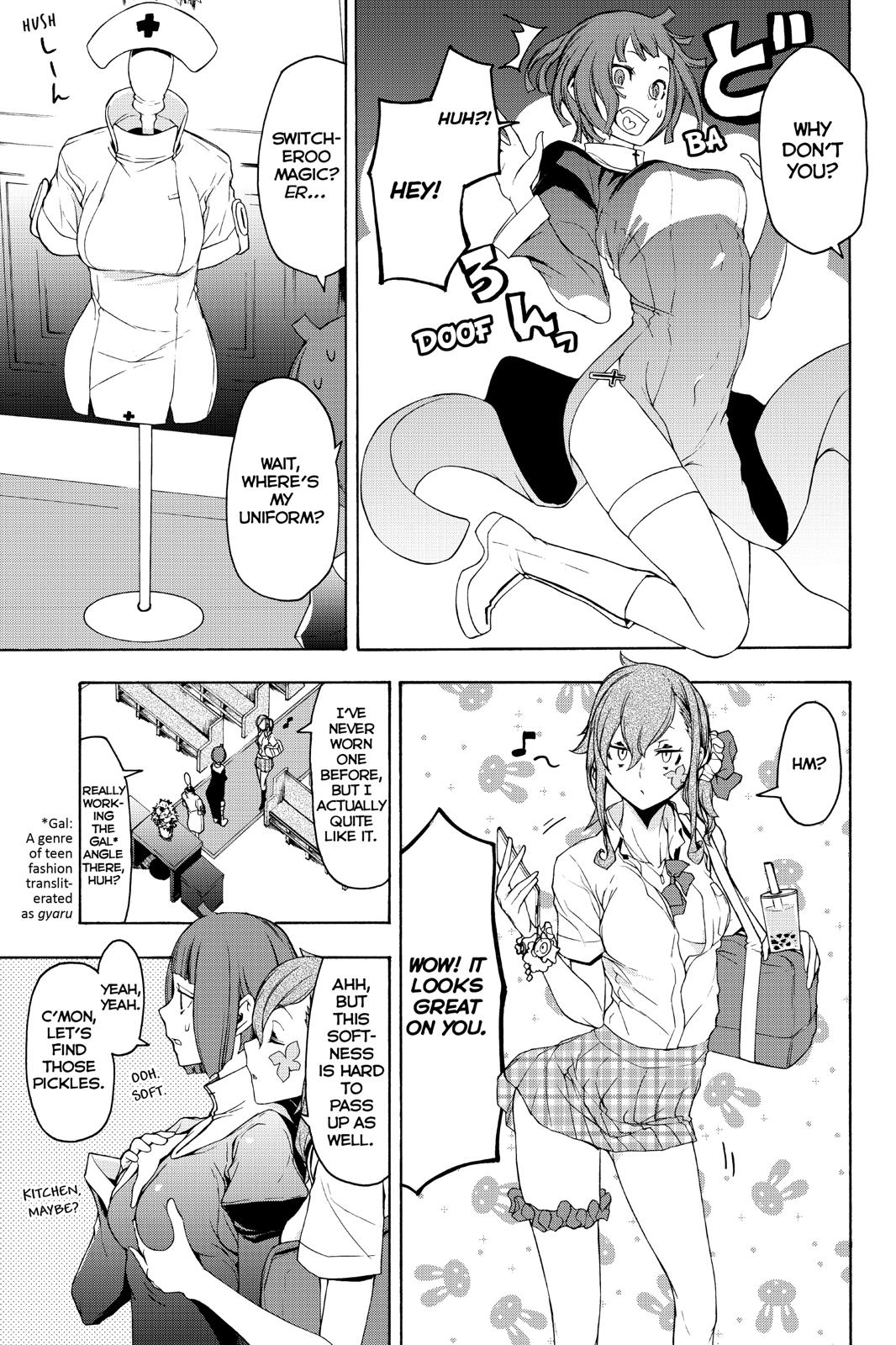 Yozakura Quartet Chapter 145 page 7 - Chapter 145