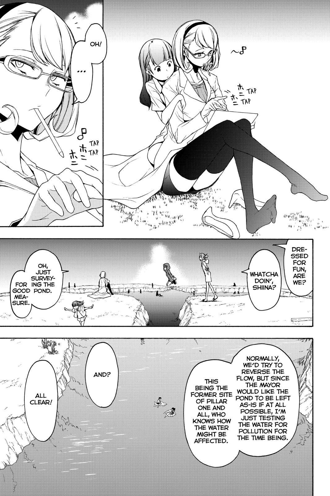 Yozakura Quartet Chapter 146 page 17 - Chapter 146