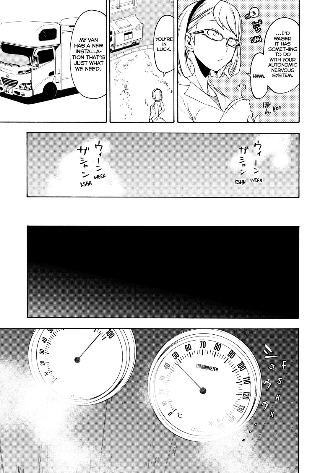 Yozakura Quartet Chapter 146 page 25 - Chapter 146