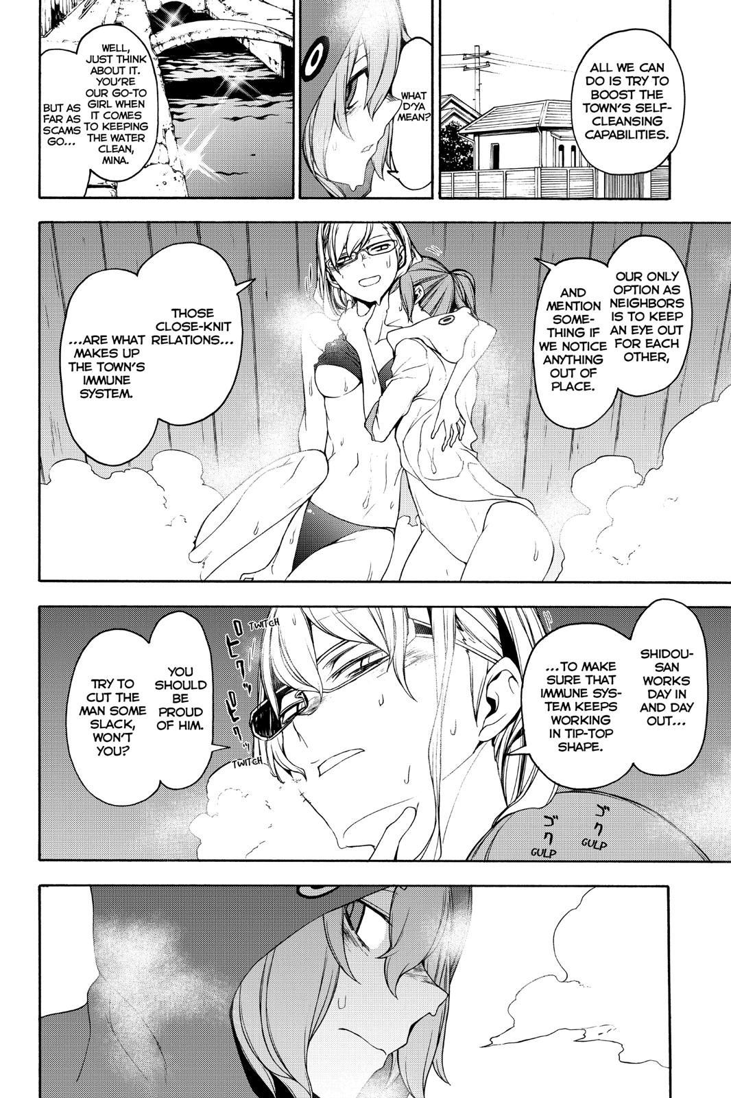 Yozakura Quartet Chapter 146 page 32 - Chapter 146