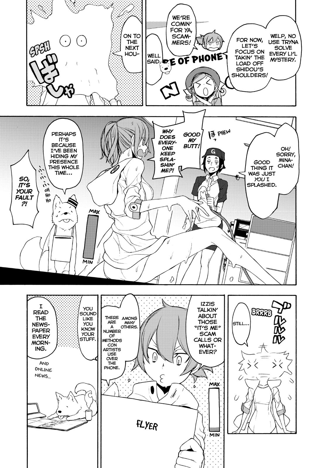 Yozakura Quartet Chapter 146 page 9 - Chapter 146