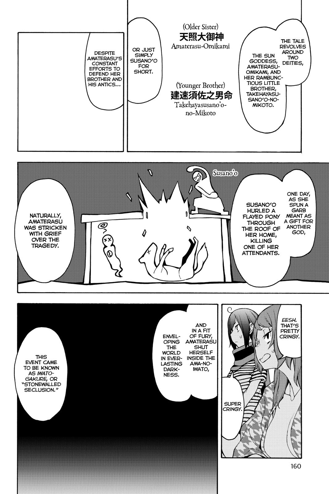 Yozakura Quartet Chapter 147 page 12 - Chapter 147