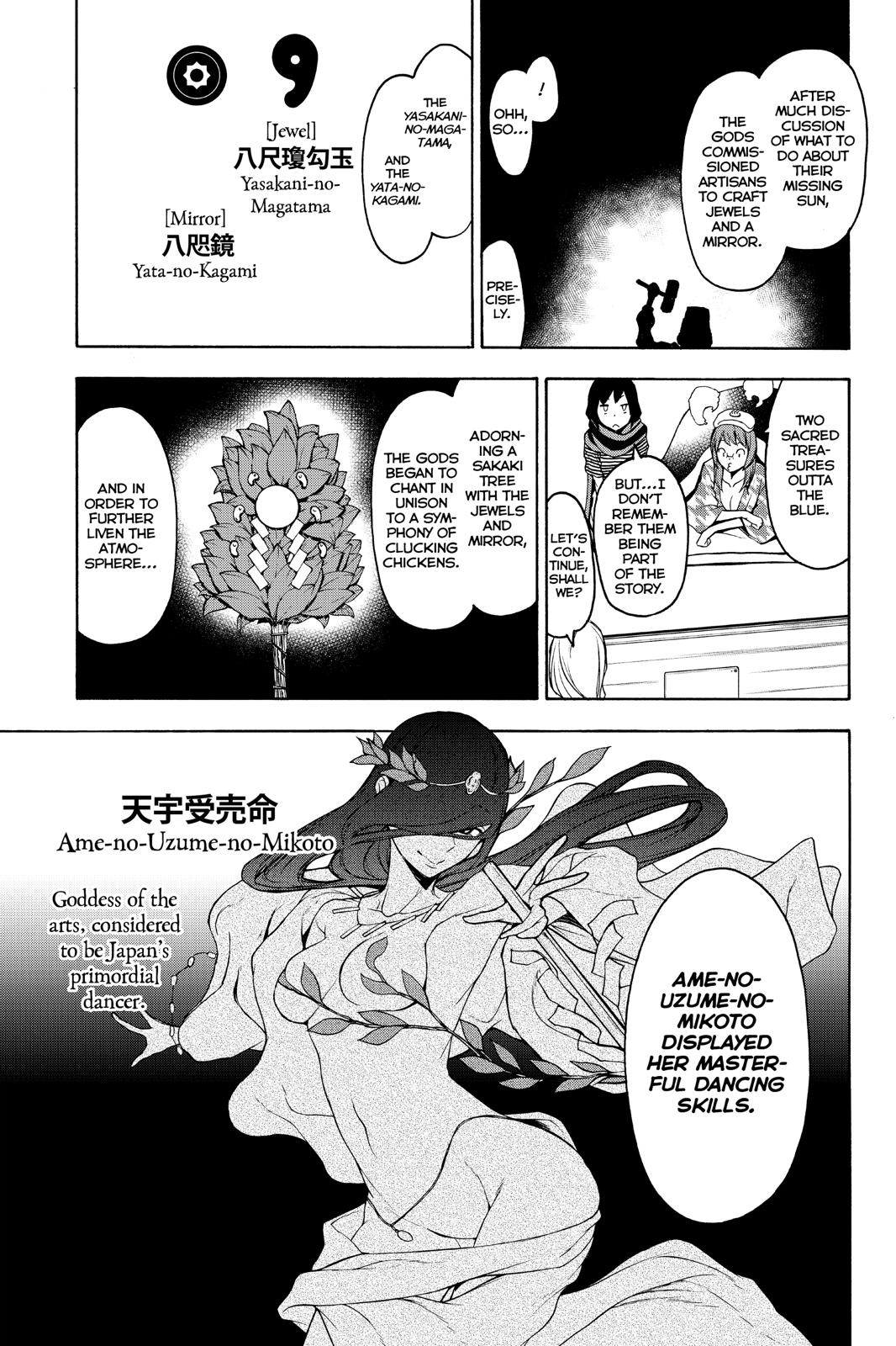 Yozakura Quartet Chapter 147 page 13 - Chapter 147