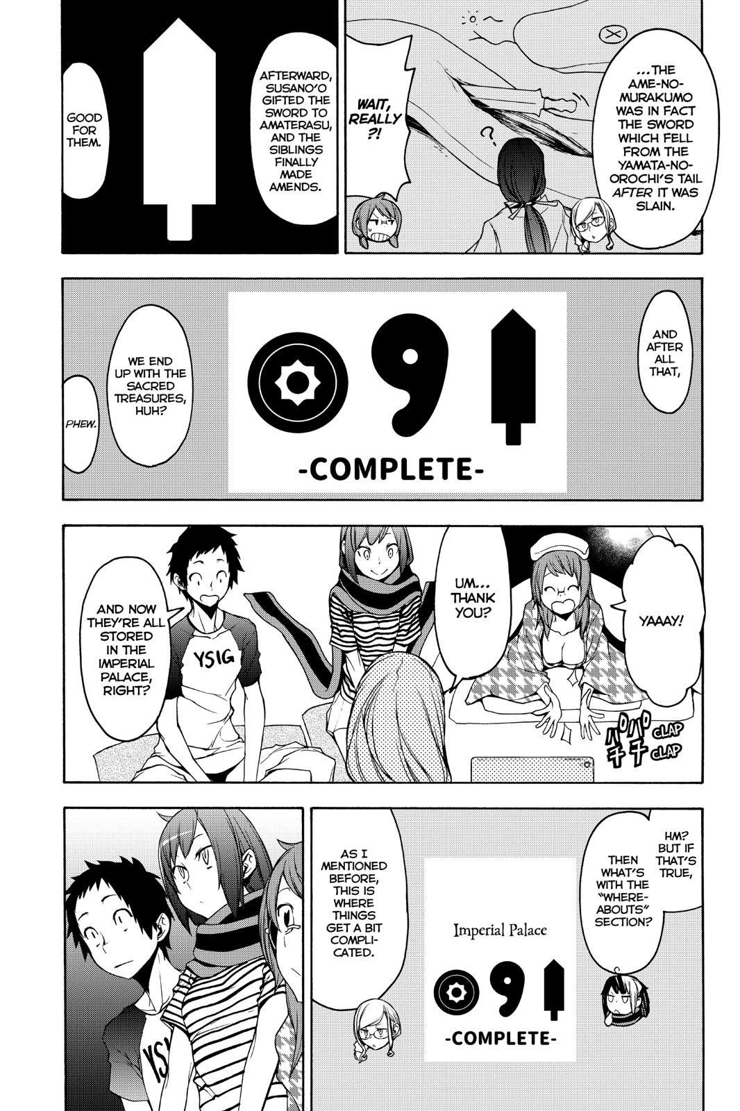 Yozakura Quartet Chapter 147 page 17 - Chapter 147