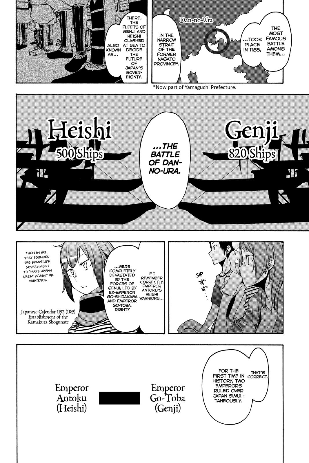 Yozakura Quartet Chapter 147 page 20 - Chapter 147