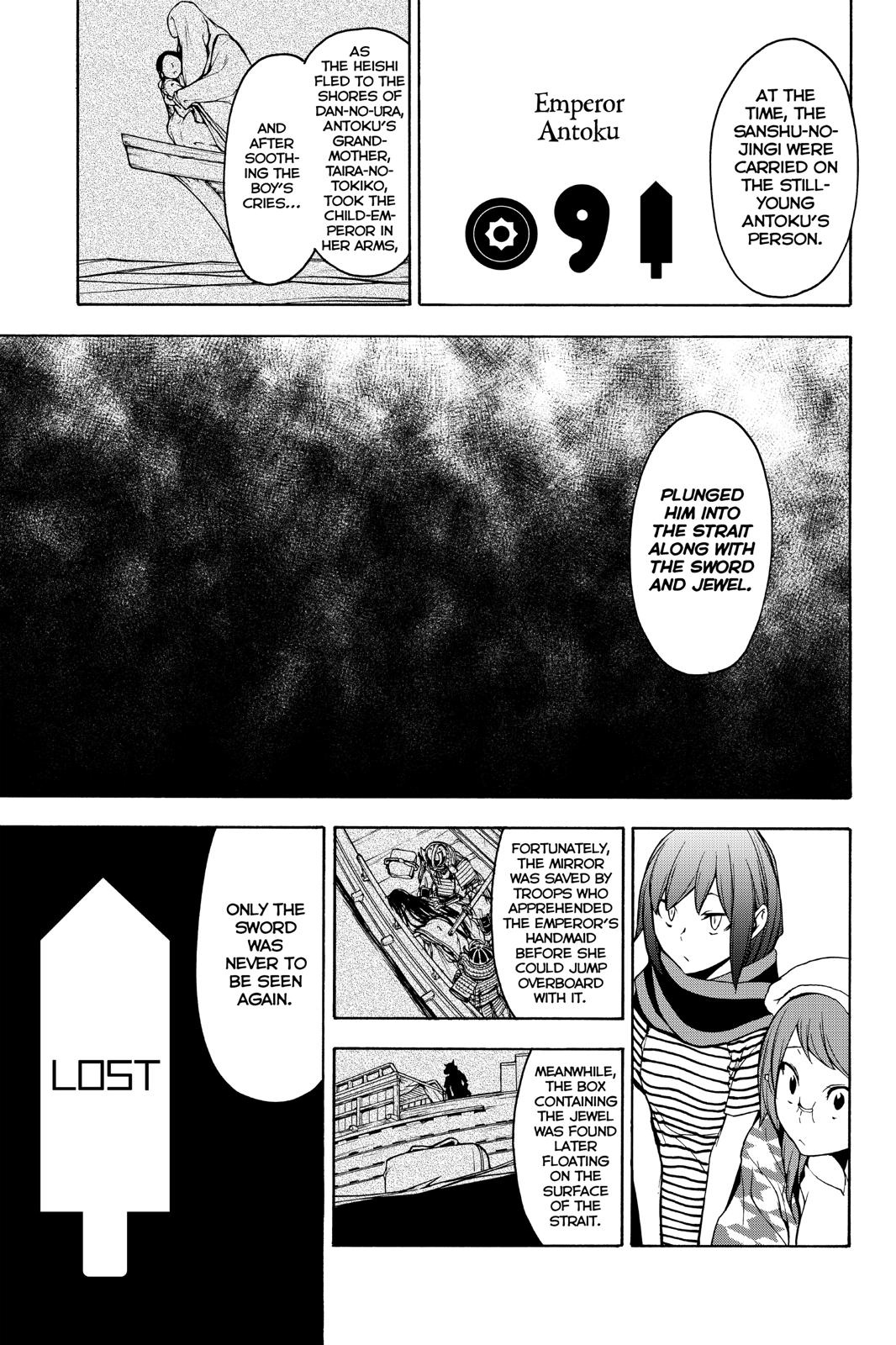 Yozakura Quartet Chapter 147 page 21 - Chapter 147