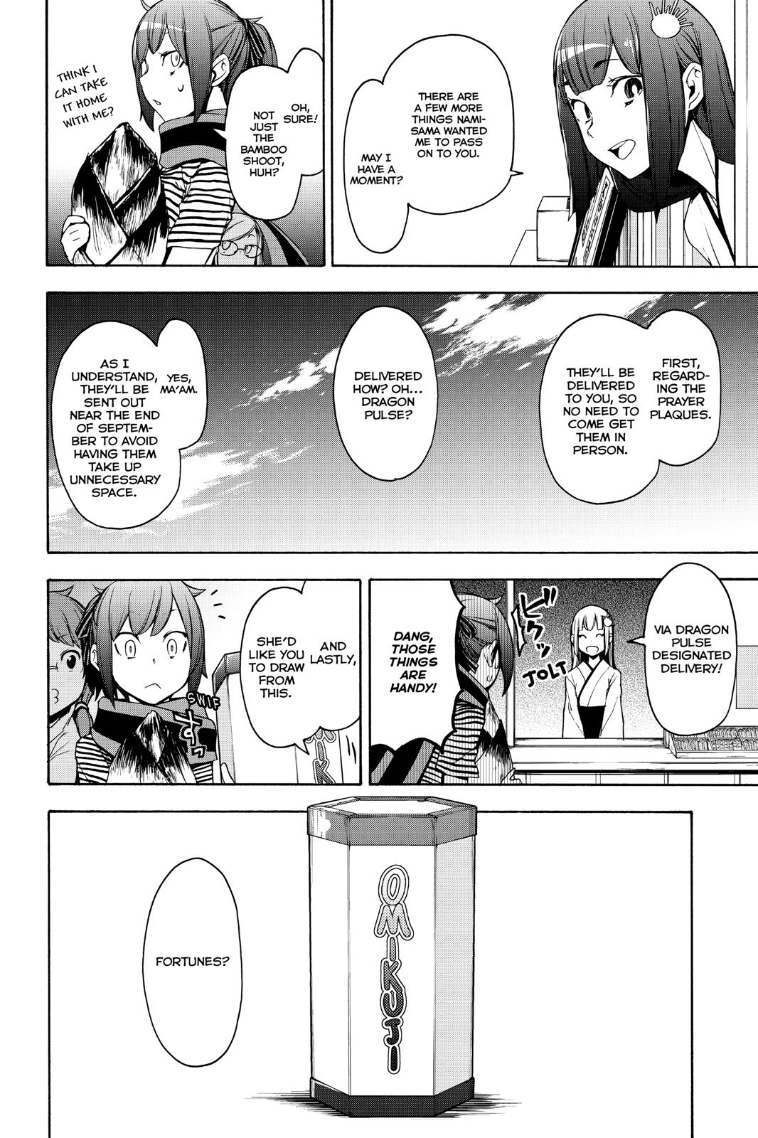 Yozakura Quartet Chapter 148 page 39 - Chapter 148