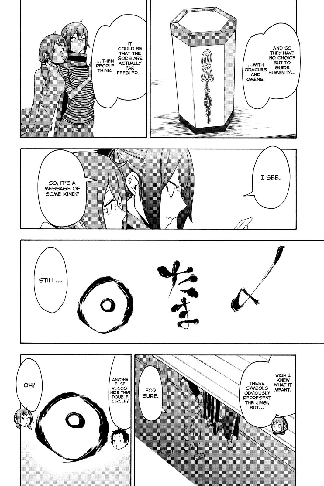Yozakura Quartet Chapter 148 page 43 - Chapter 148