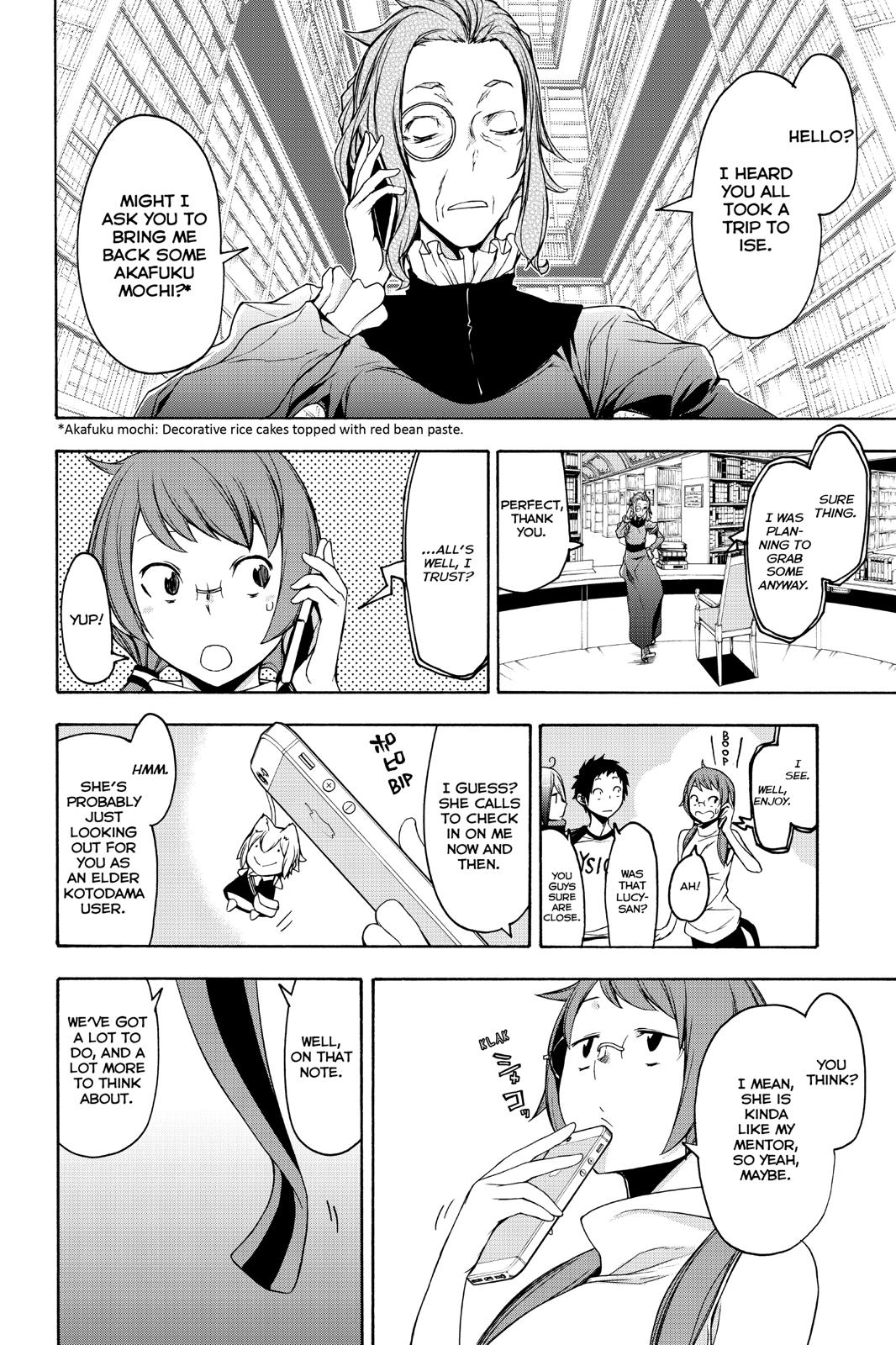 Yozakura Quartet Chapter 148 page 45 - Chapter 148