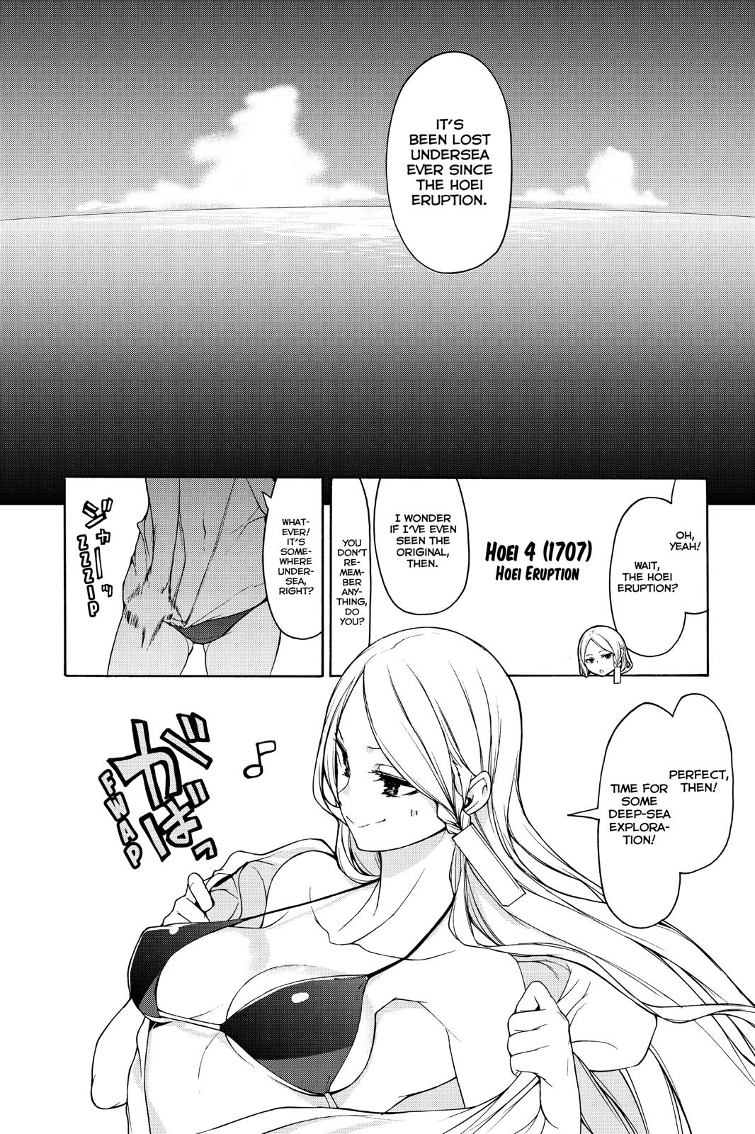 Yozakura Quartet Chapter 149 page 11 - Chapter 149