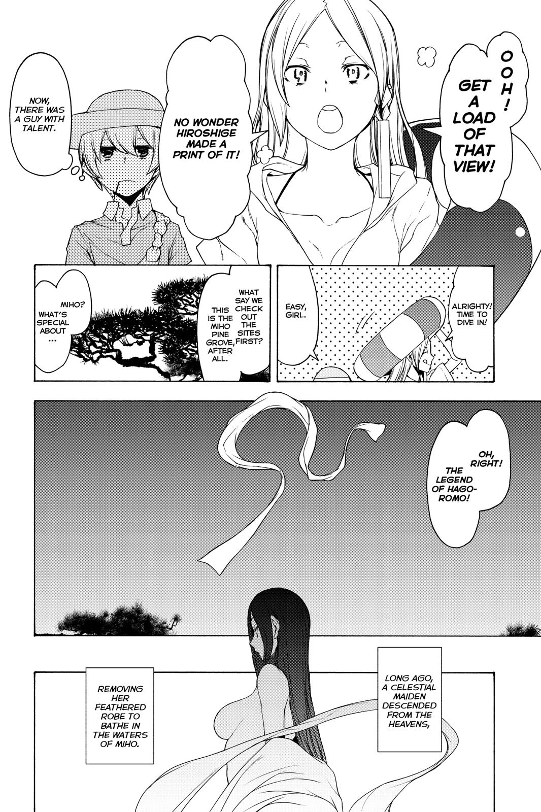Yozakura Quartet Chapter 149 page 6 - Chapter 149